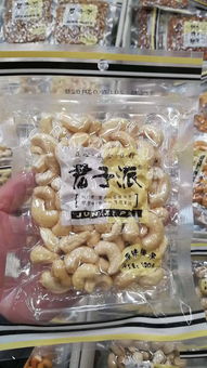 風(fēng)靡2017，這款休閑食品讓經(jīng)銷商爭相代理