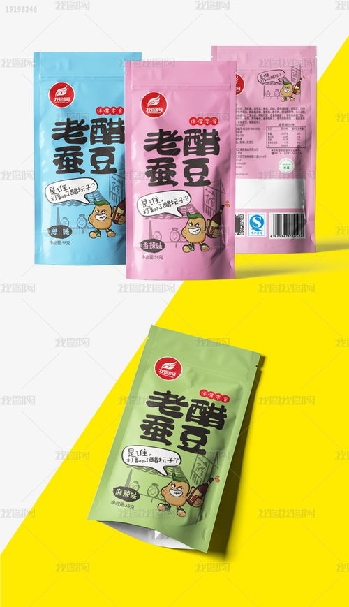 醋意萌生 老醋蠶豆卡通包裝設(shè)計(jì)，讓休閑零食更添童趣