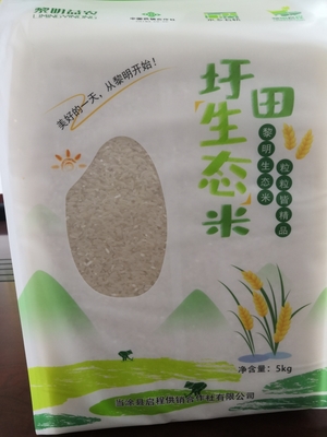 這里的村莊“別樣紅” 畜牧漁業飼料銷售帶動鄉村振興新篇章