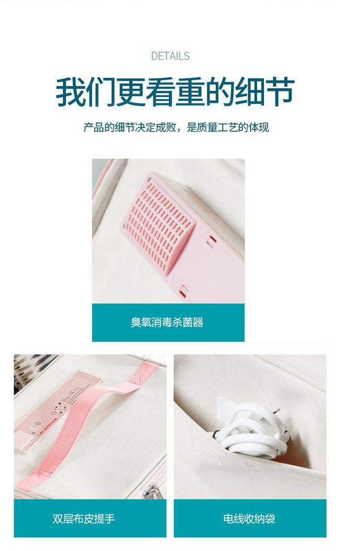 榮電集團(tuán)亞摩斯個(gè)人安全護(hù)理電子消毒包AS-CT02Q 現(xiàn)代生活的便攜健康衛(wèi)士