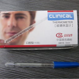 魚躍玻璃體溫計 口腔測量中的精準與信賴