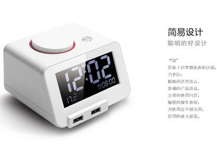 清晨鬧鐘的藝術(shù) 學(xué)生黨必備的電子鬧鐘全面解析